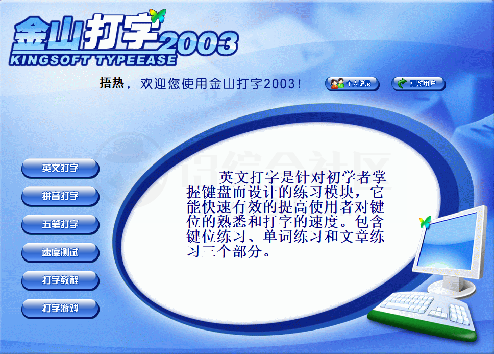 AOMEI等知名软件企业联合推出12个软件的限免激活活动！